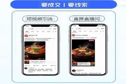 百度竞价广告托管运营的创意策略与成功案例