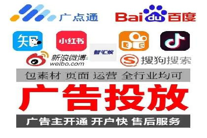 百度推广平台助力房地产项目推广的案例