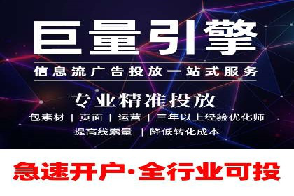 百度竞价广告的收费机制及优化策略案例分享